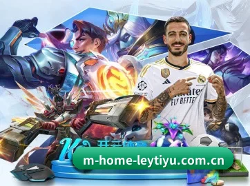 m-home-leytiyu.com.cn APP - leyu